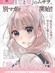 秦时明月剧场版剑鸣江湖OVA剧照